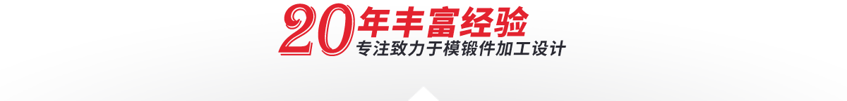—4大核心加工優(yōu)勢(shì)